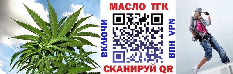 ТГК вейп с тгк Козьмодемьянск